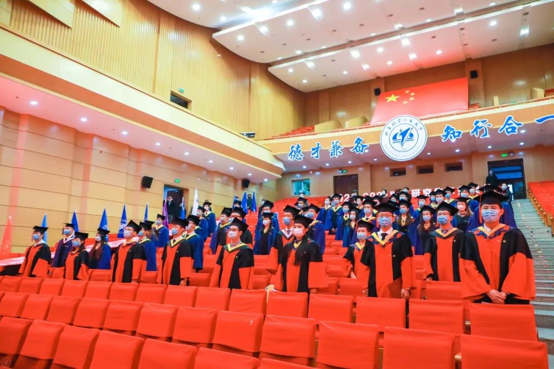 https://news.buaa.edu.cn/__local/6/DE/91/277AE830A0B59CA94C9232EE91D_E02E7E7E_1AE95.jpg