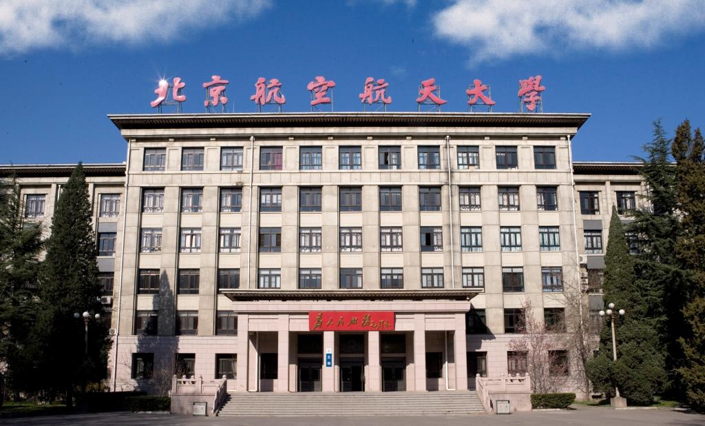 说明: https://news.buaa.edu.cn/__local/E/5F/B1/57FC90CBE56075EE20DBEBDAC90_81E8F0F8_1C80F.jpg 说明: https://news.buaa.edu.cn/__local/E/5F/B1/57FC90CBE56075EE20DBEBDAC90_81E8F0F8_1C80F.jpg