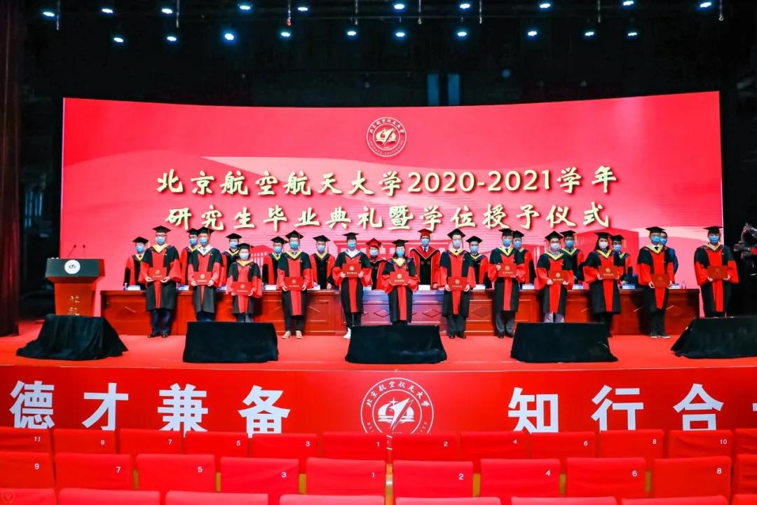 https://news.buaa.edu.cn/__local/F/CF/0F/40C1FC3A36D568BD6E1C51ACD73_9EE4069F_193D0.jpg